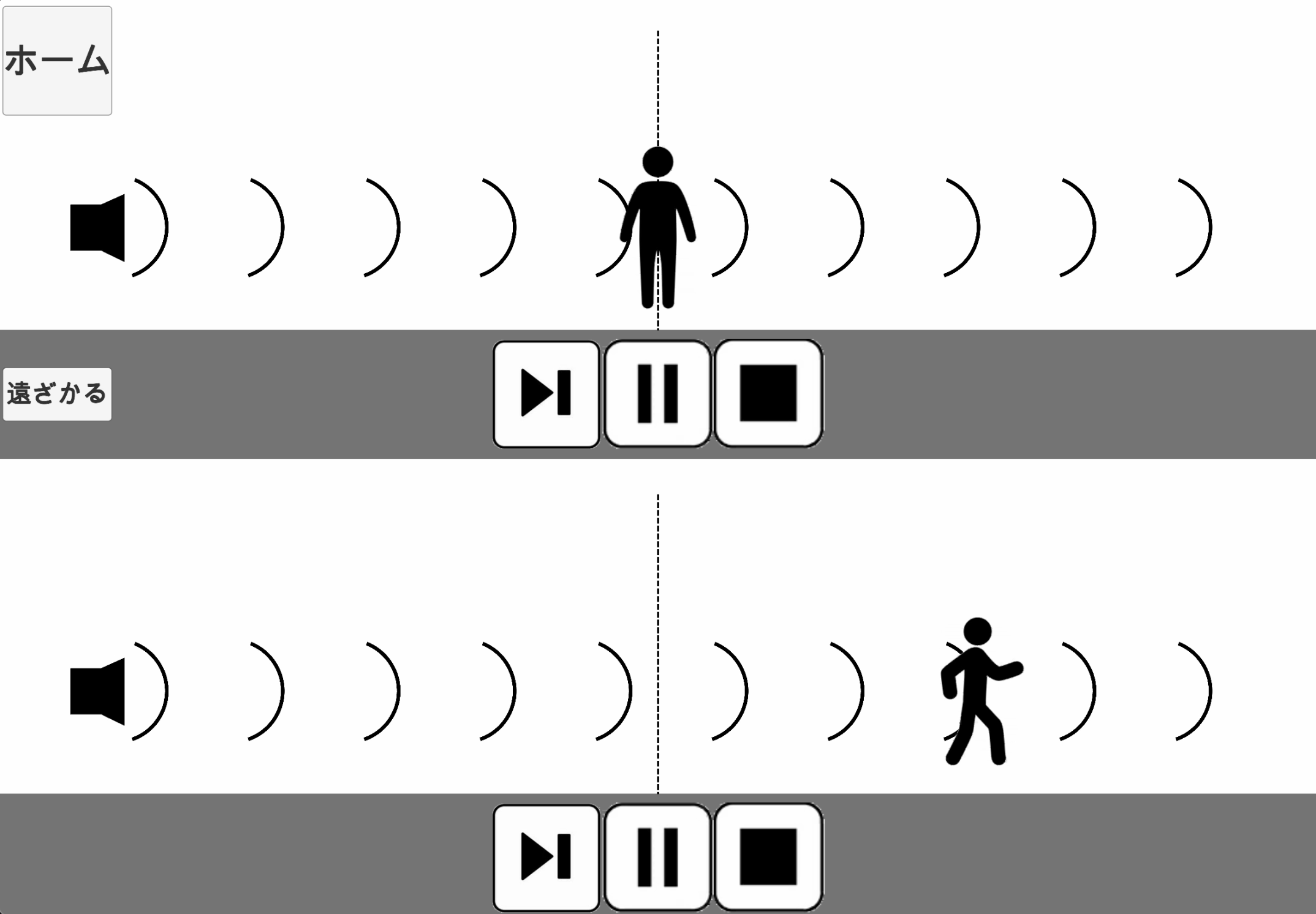 観測者が動くドップラー効果のサムネイル